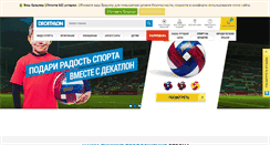 Desktop Screenshot of decathlon.ru